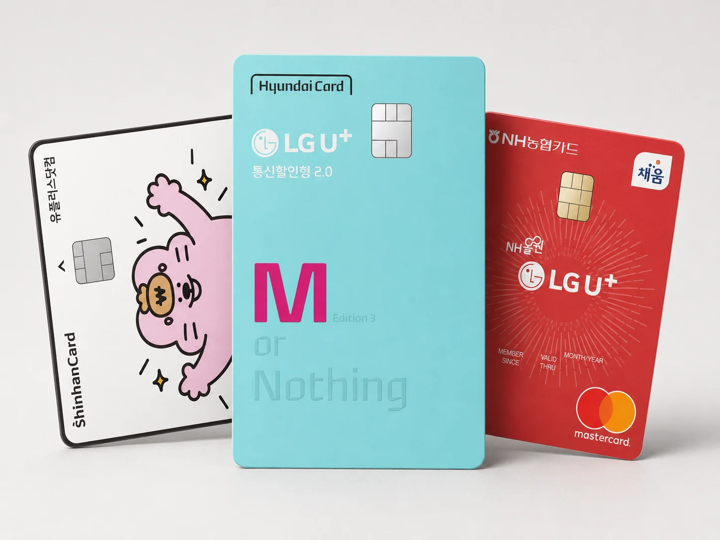 LG U+ 제휴카드