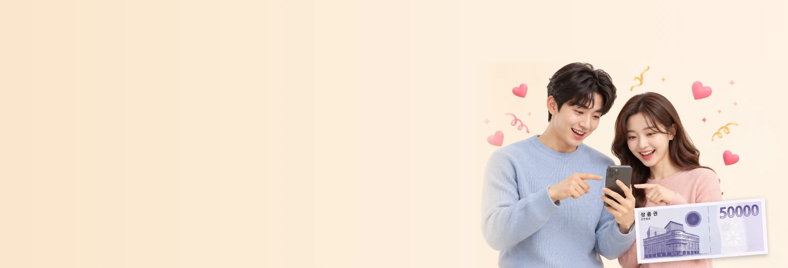 배너 이미지
